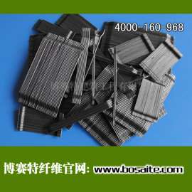 广西钢纤维，福建钢纤维