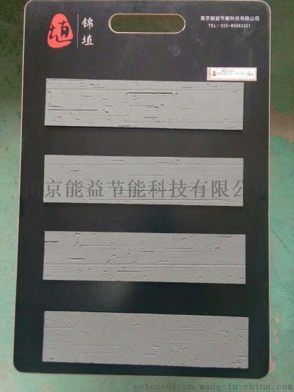 云南玻化砖与软瓷砖区别 锦埴柔性面砖 仿古砖 软瓷 劈开砖