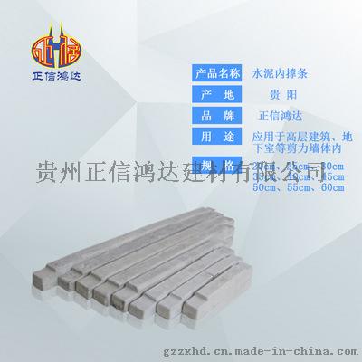 正信鸿达-水泥条支撑条 水泥内撑 水泥垫块