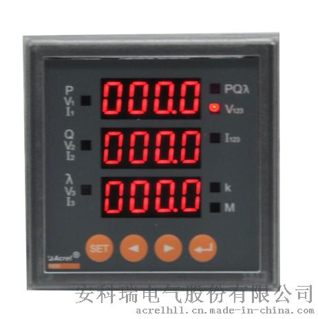 智能电表 安科瑞 PZ72-E4 出线柜多功能表