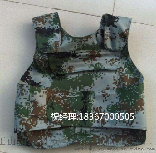 硬质防刺服材质  成辉防刺服生产标准