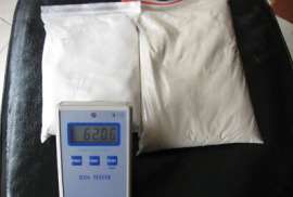 高纯负离子除臭抗菌粉