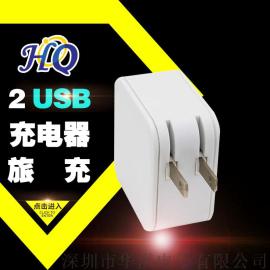 厂家批发手机充电器 双USB口旅行直充充电头 双usb旅行充电器