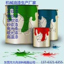 深圳丙烯酸机械油漆为什么不干