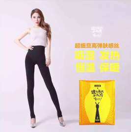 传澄恒温袜正品 传澄恒温袜怎么样？ 传澄恒温袜2.0