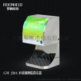 手消毒机生产厂家ROEMHELD罗姆希特