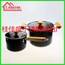 英式橡木套装锅不粘奶锅汤锅高档礼品锅外贸出口