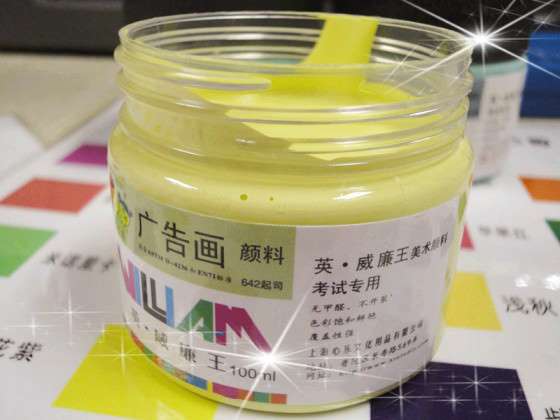 上海水粉颜料起司色水粉颜料批发