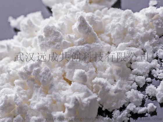 还原型谷胱甘肽 CAS号: 70-18-8 食品级 含量99%