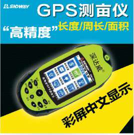 供应深达威SW-G3农田土地面积测量仪 高精度测亩仪