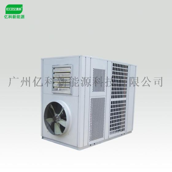 热风龙眼烘干机|二零一六年广东新款热泵烘干机