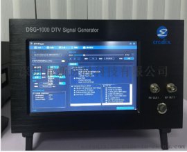 触屏式DTMB信号源DAB信号发生器DSG-1000