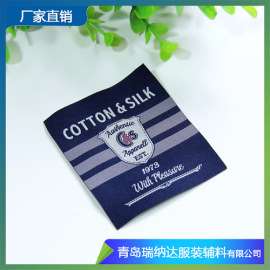瑞纳达服装热转印织唛印刷加工