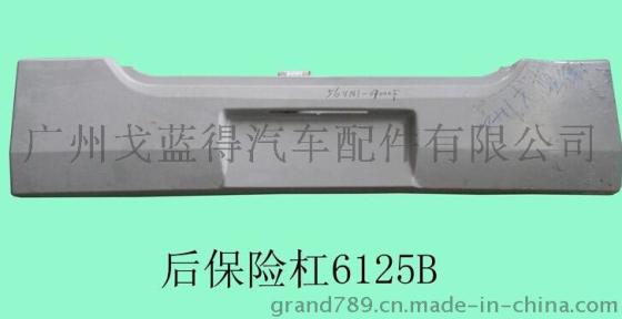 海格客车6125B后保险杠