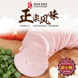 多福特dofthoft俄罗斯风味 250g装 精瘦肉牛奶香肠