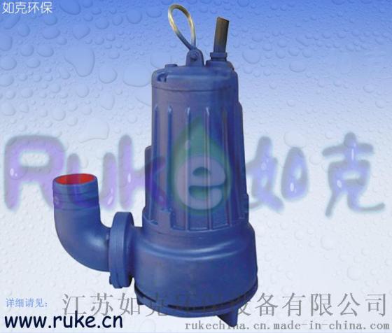 AS型潜水排污泵，吸砂泵