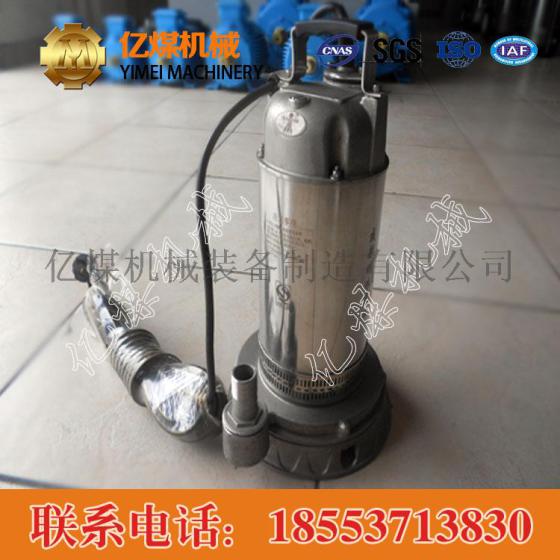 QWP系列不锈钢防爆潜水泵