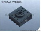 美超10F-2Z-A1（P3G-08E）继电器插座