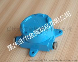 变送器外壳/液位计外壳/传感器外壳 SHPB18C