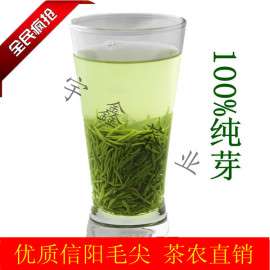 信阳毛尖多少钱一斤 价格