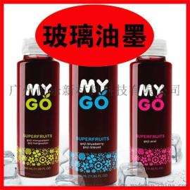 色泽鲜艳油墨高温玻璃手机盖板玻璃高温油墨厂家