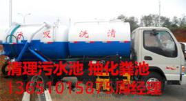 西城区清运污水13651015875抽泥浆清掏淤泥