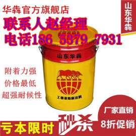 济南专业生产300度有机硅耐高温漆的厂家价格