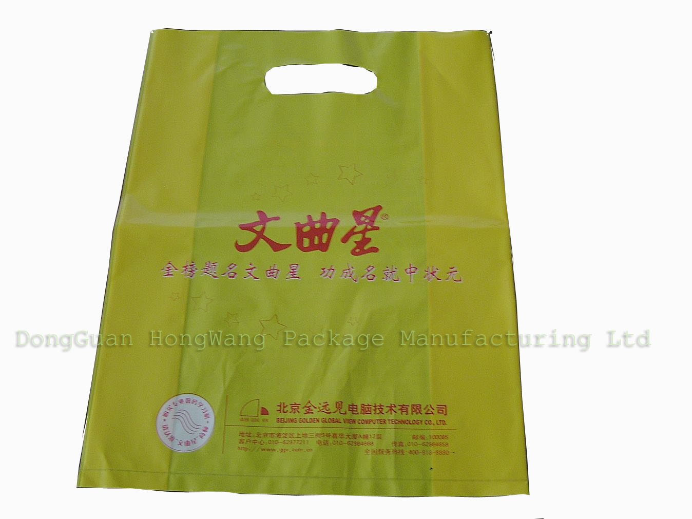 切口手袋（HW-HB-002）