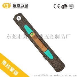 推拉窗锁 平开窗锁 双钩锁ED-1106