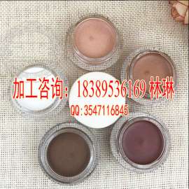 热销加工膏状眼影/彩妆ODM代加工