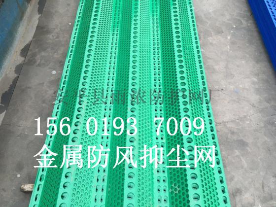 优质环保金属防风抑尘网 不锈钢防风抑尘网 镀锌防风抑尘网