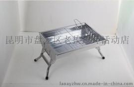 烧烤炉 户外烧烤架批发 昆明烧烤架供应商 云南地州市县烧烤架销售