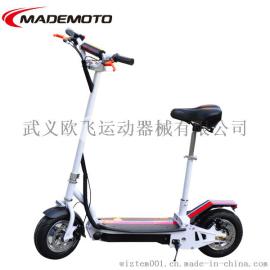 热销欧洲便携式折叠电动滑板车