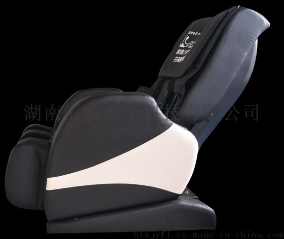 共享网络支付/微支付自助按摩椅