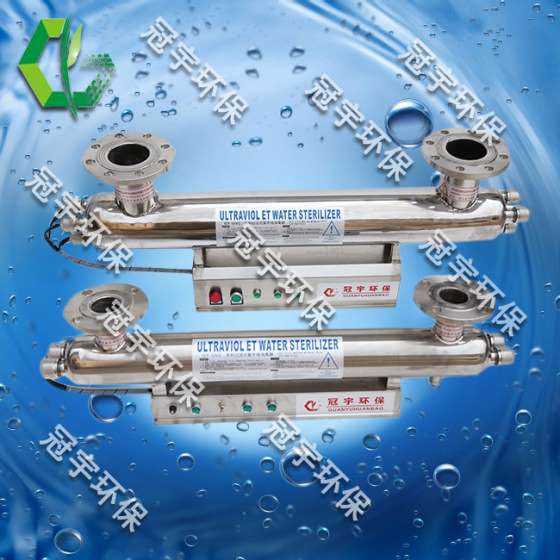 紫外线消毒器 (Lcw-II-u(s)-100-0.6)
