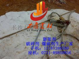 梅州膨胀破碎剂生产厂家，梅州无声爆破剂哪里有卖