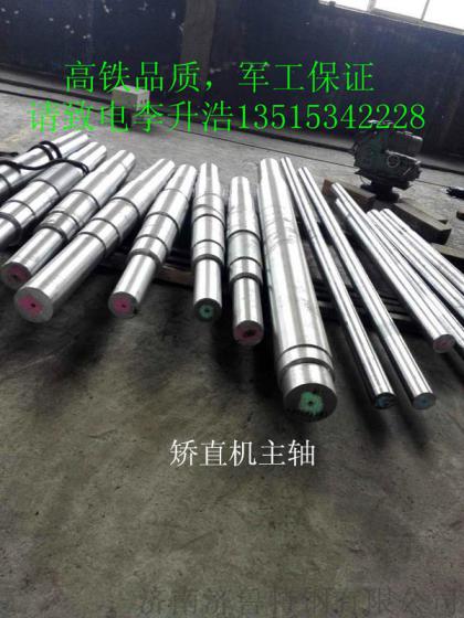 山东优质锻造40CrNiMo锻圆 圆钢 40CrNiMo锻材