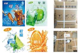 可乐糖浆浓缩果汁厂家批发零售