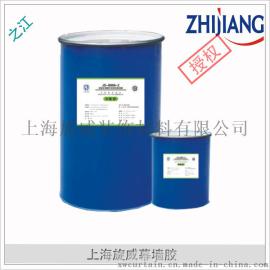 杭州之江JS-8000-2中空玻璃结构胶 幕墙玻璃高粘结性硅酮结构胶