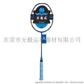 无极风碳素羽毛球拍正能量系列之古代十大名剑湛卢之剑