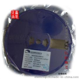 代理经销南京微盟ME2139移动电源5V3A升压IC 稳压ic 进口ic