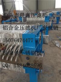 板框式压滤机，金属材质压滤机滤板销售厂家