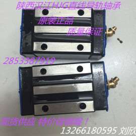 汉江HJG官网汉江滚珠丝杆汉江DA20AA滑块