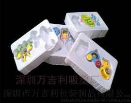 深圳吸塑厂/玩具吸塑托盘/透明吸塑