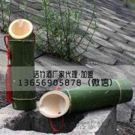 竹筒酒招商，福建竹筒酒加盟，客家青竹酒加盟