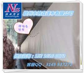 纳森篷布PVC涂塑布NS-37猪栏卷帘布