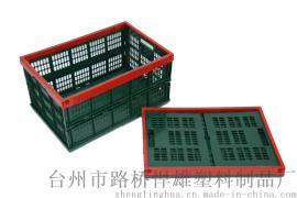 60L大号折叠篮折叠周转箱折叠整理箱57*38*29 0505