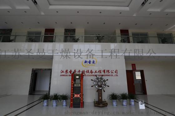 废水脫水后污泥餅桨叶干燥机工程案例