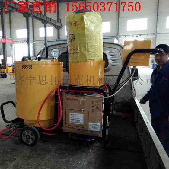 60L沥青灌缝机 裂缝修补 灌缝机 送货上门