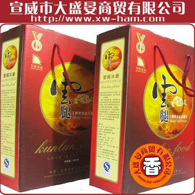 火腿（皇冠火腿）